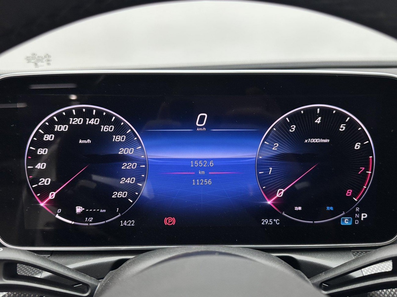 Mercedes-Benz C 260 L 2024