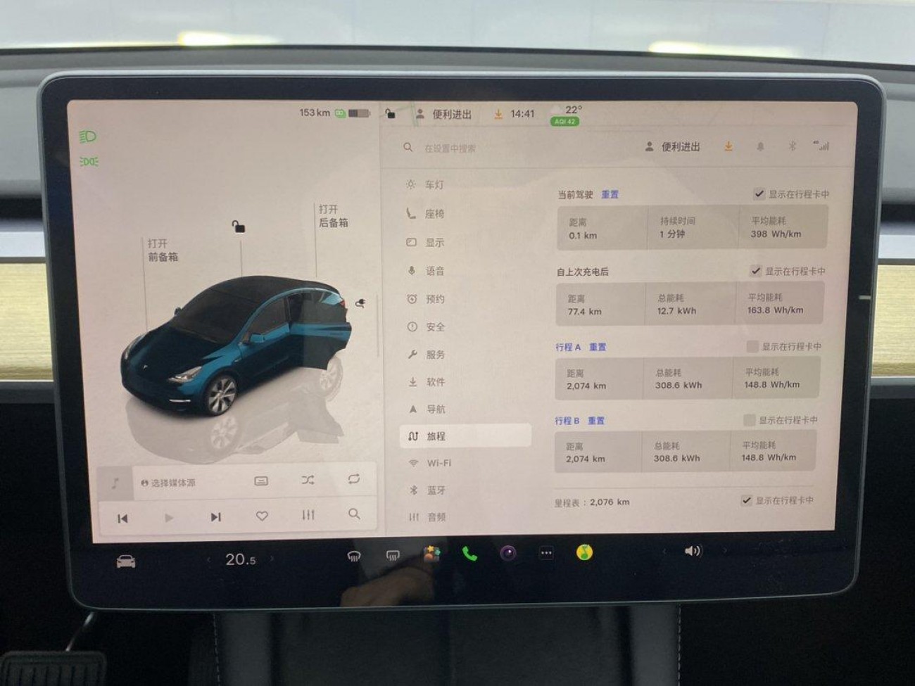 Tesla Model Y 2022