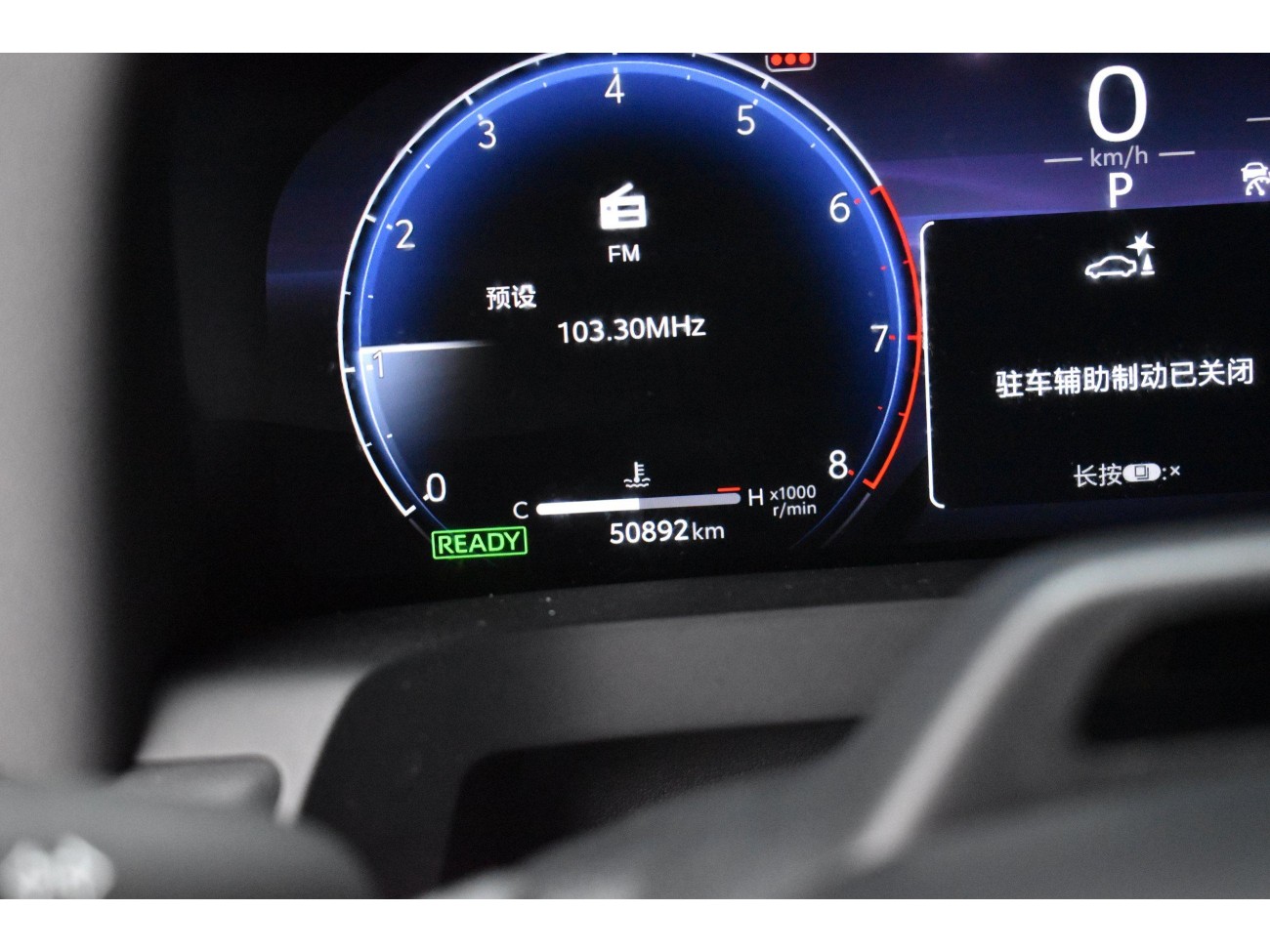 Toyota Vellfire 2024