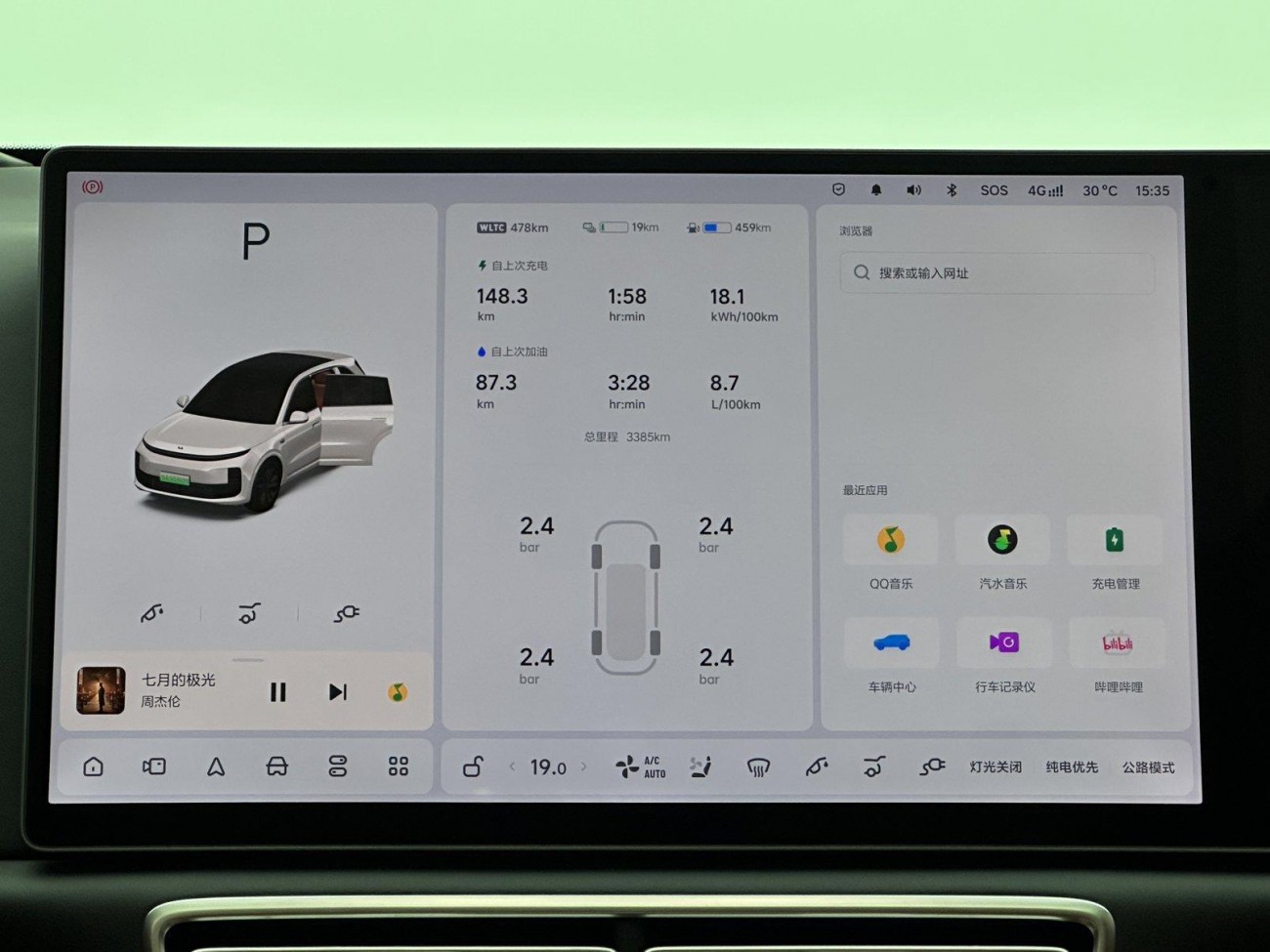 Li Auto L6 2025