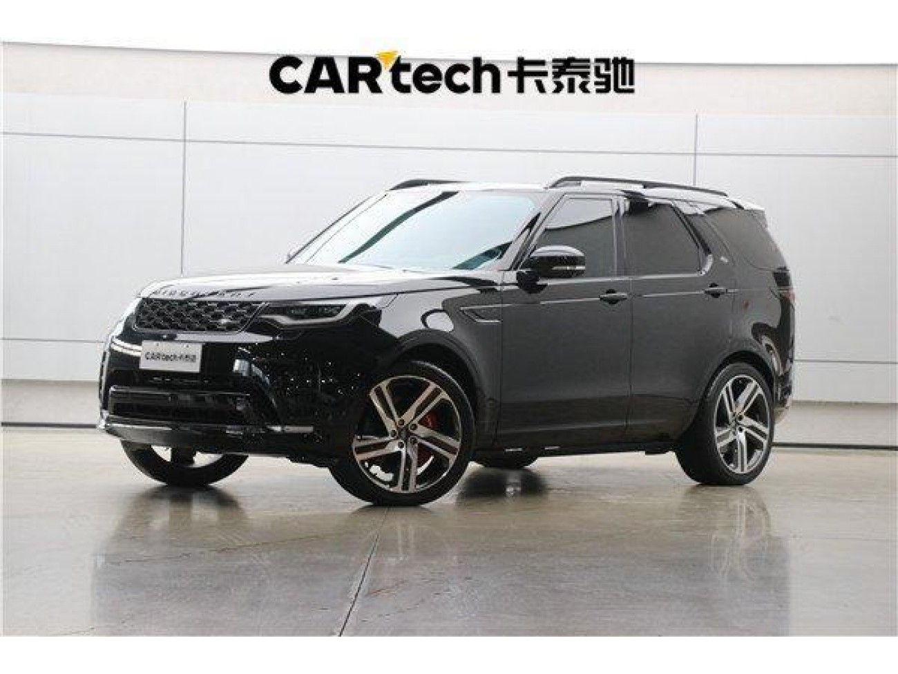 Land Rover Discovery 2023