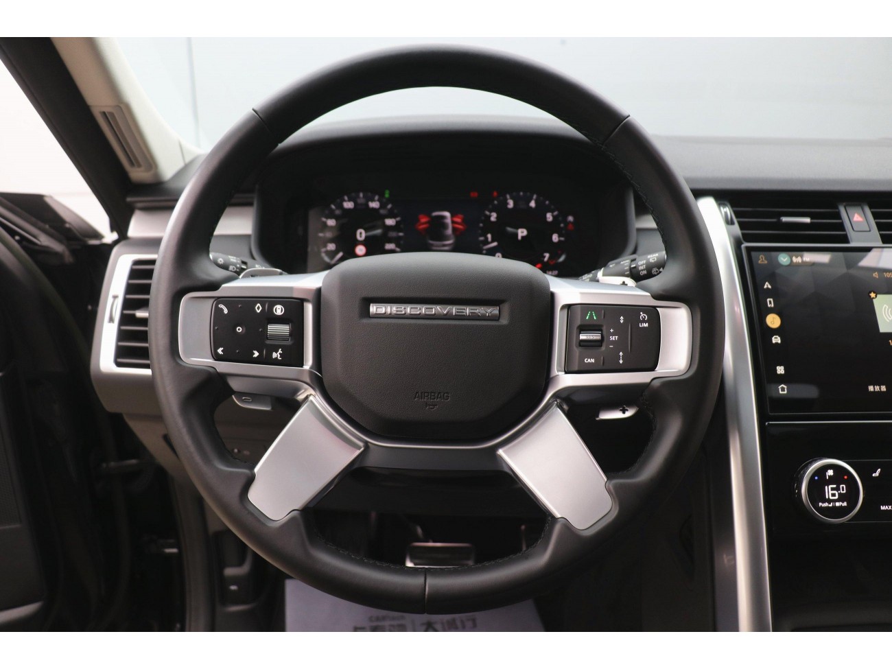 Land Rover Discovery 2023