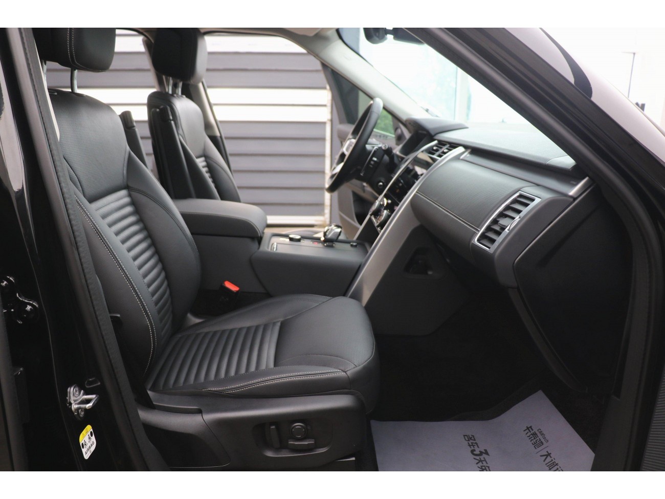 Land Rover Discovery 2023