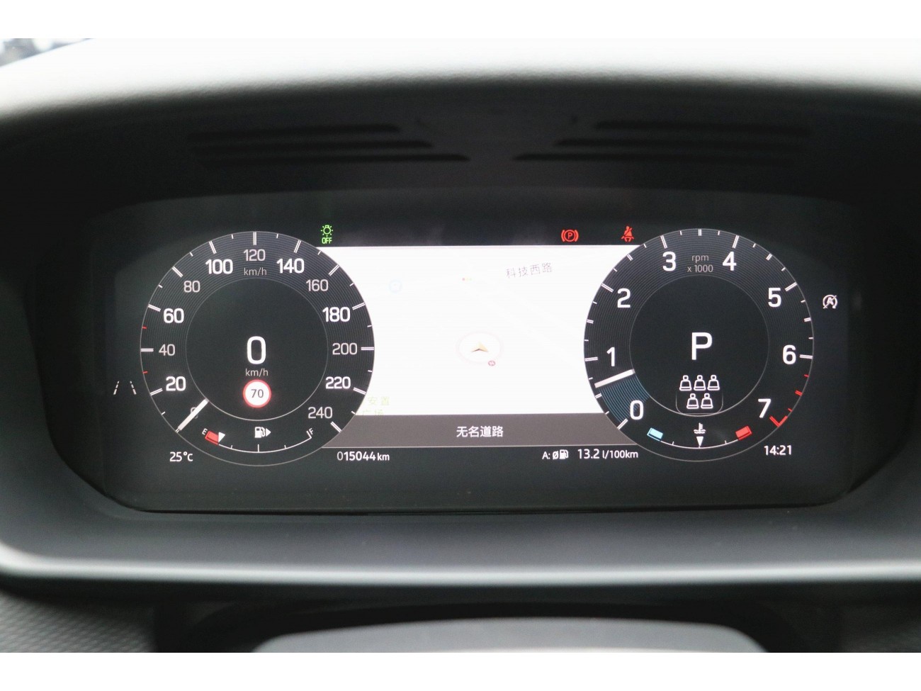 Land Rover Discovery 2023