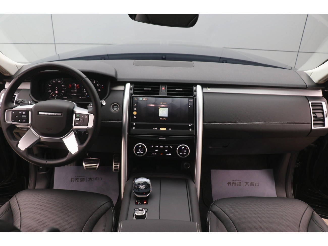 Land Rover Discovery 2023