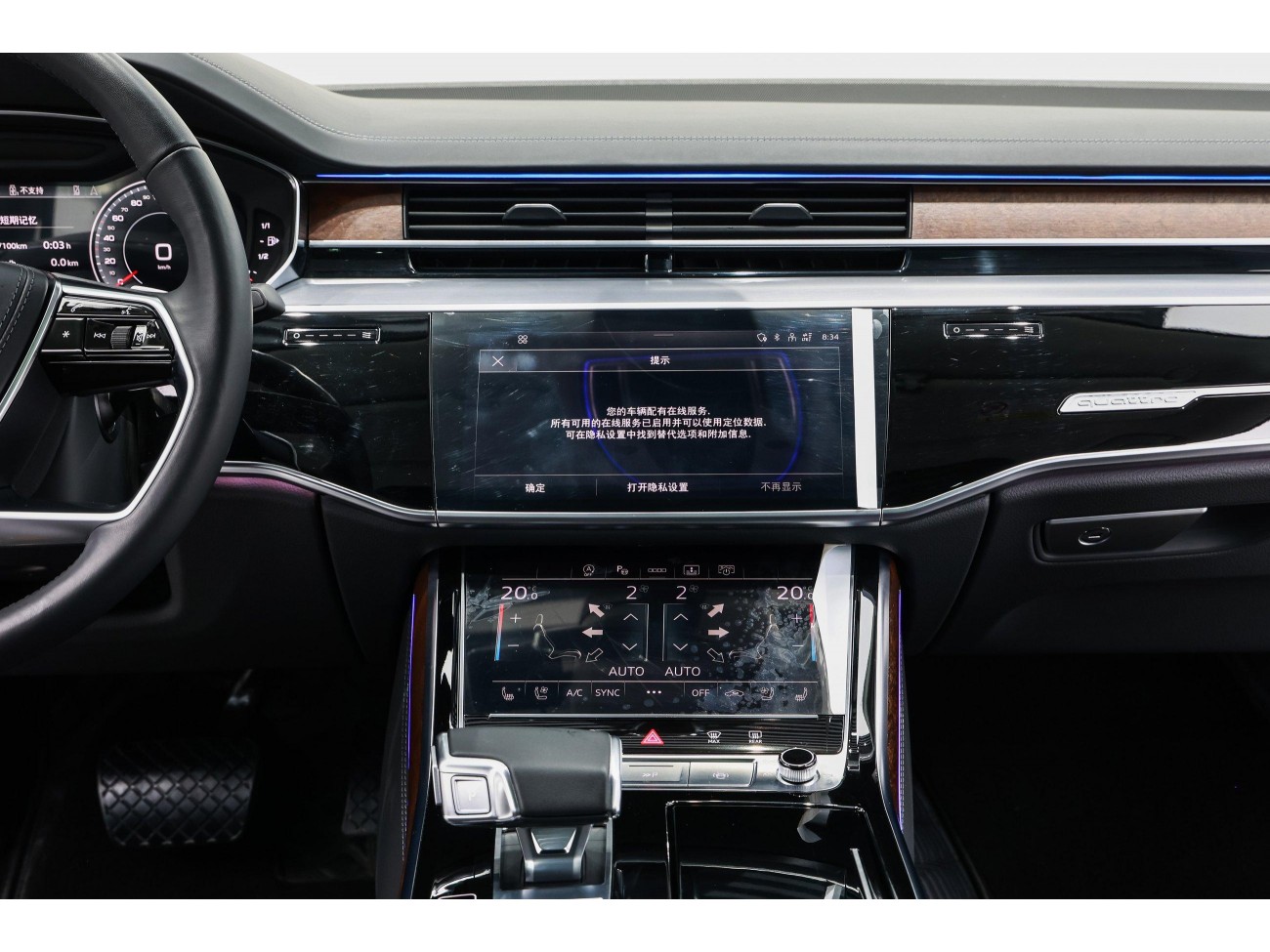 Audi A8L 50 TFSI 2022