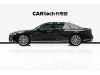 Audi A8L 50 TFSI 2022