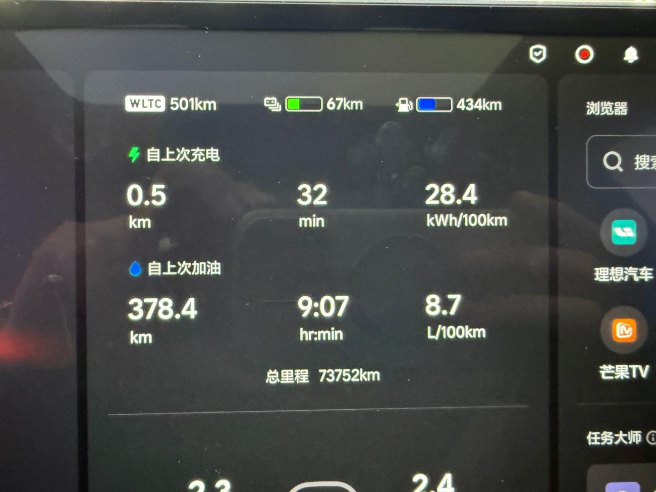 Li Auto L9 2022