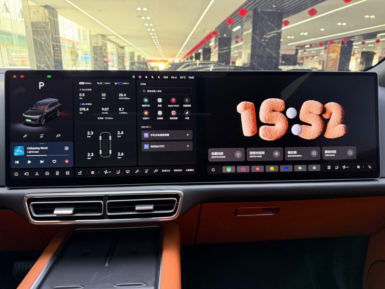 Li Auto L9 2022