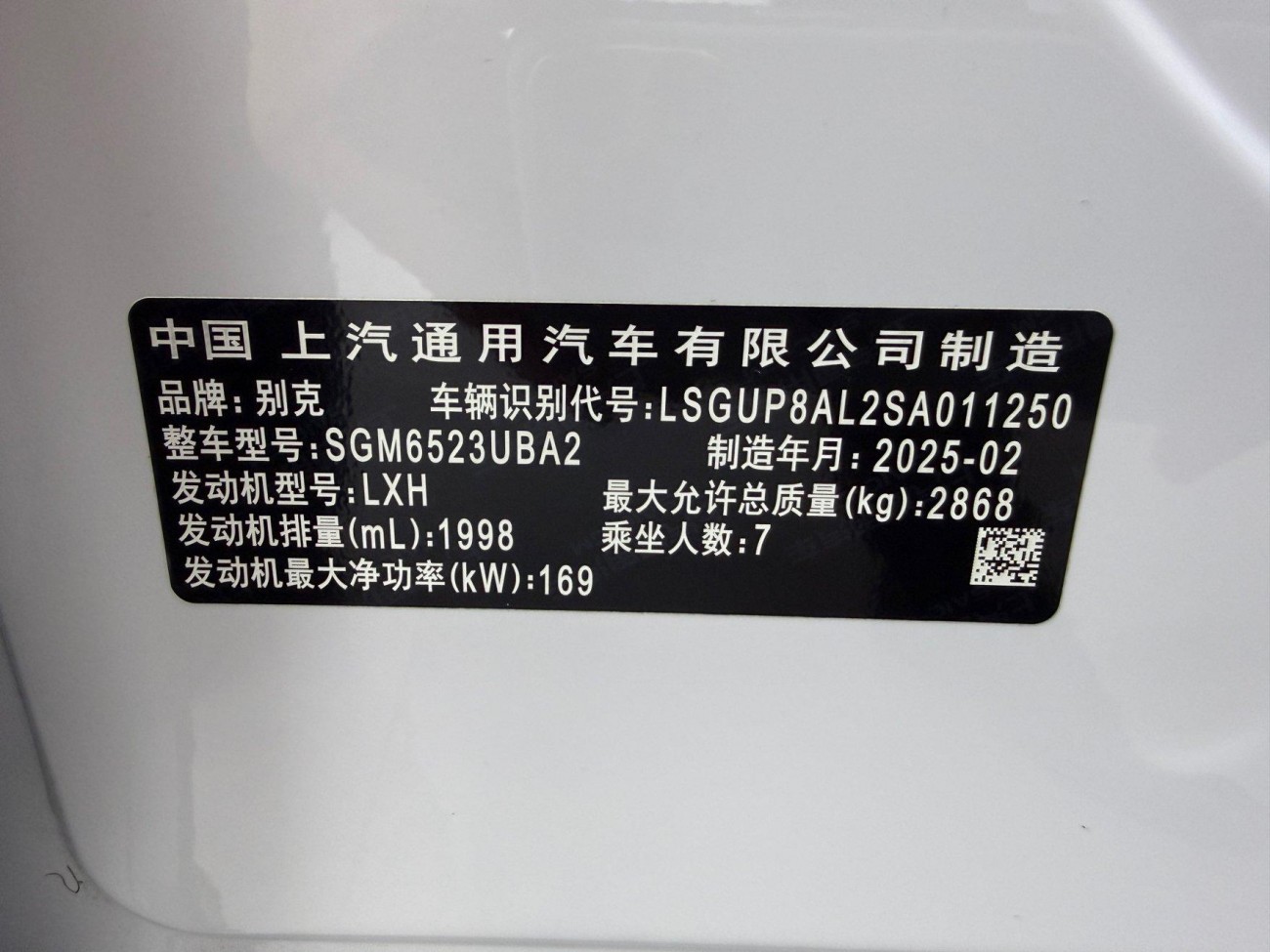 Buick Century 2025