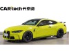 BMW M4 2023