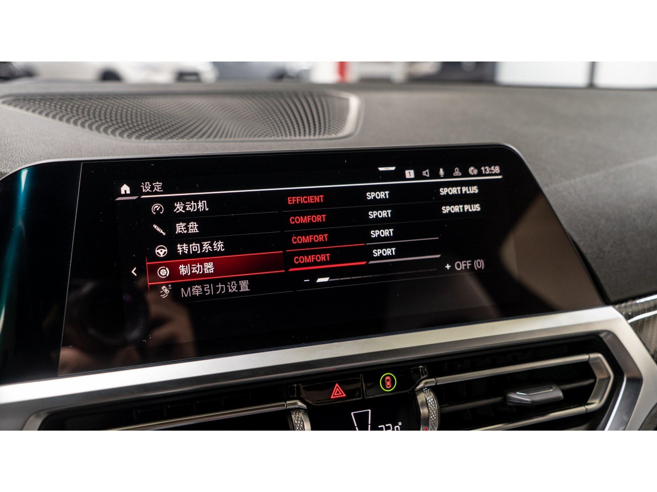BMW M4 2023