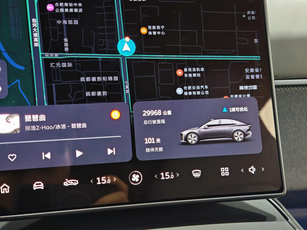 NIO ET5 2024