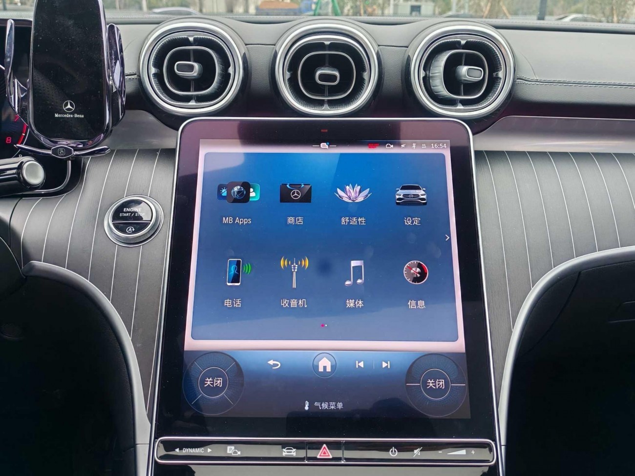 Mercedes-Benz C 260 L 2024