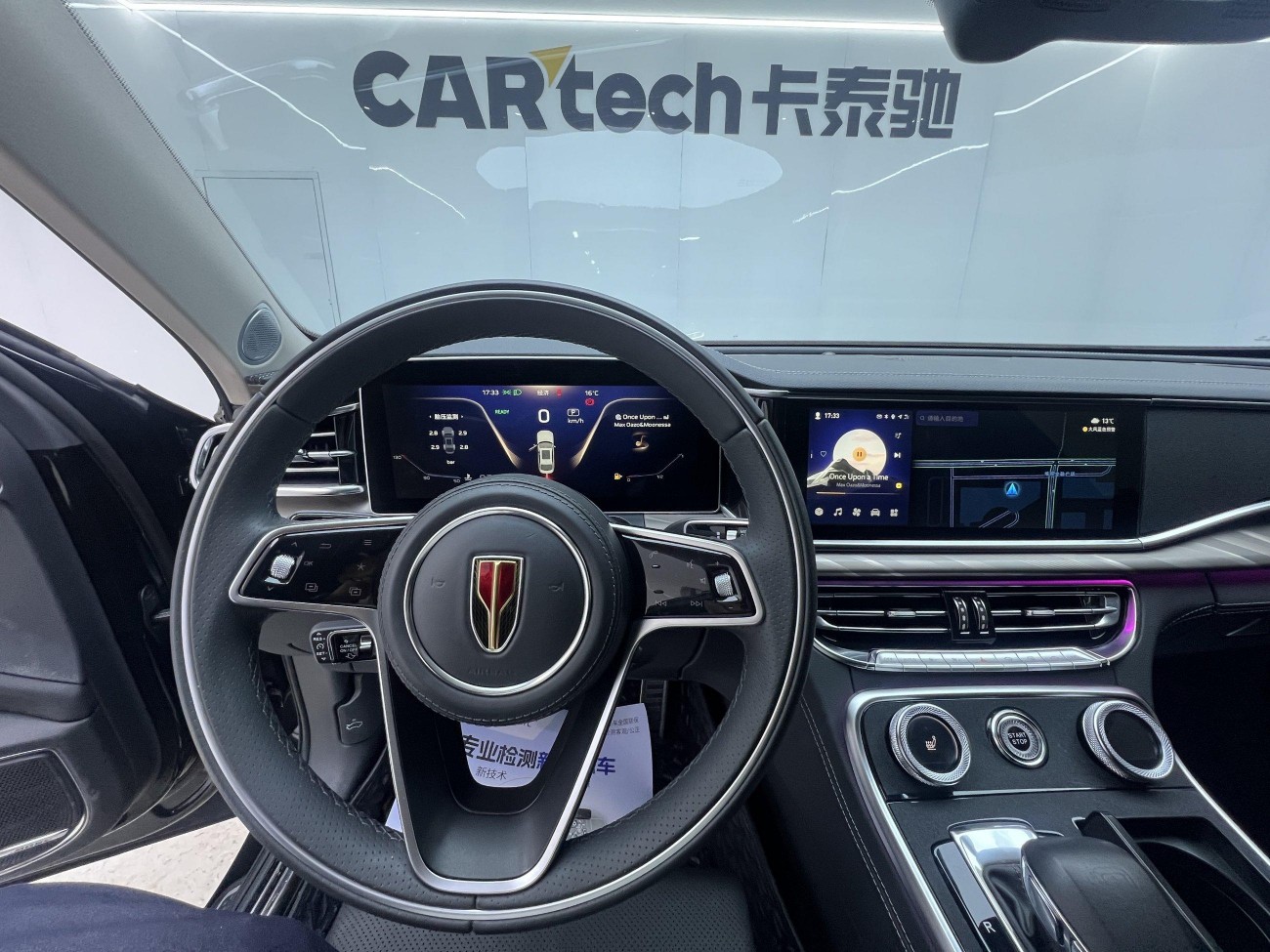 Hongqi H9 2022