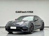 Porsche Panamera 2023