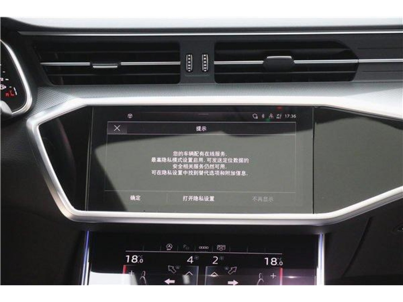 Audi A7L 45 TFSI 2024