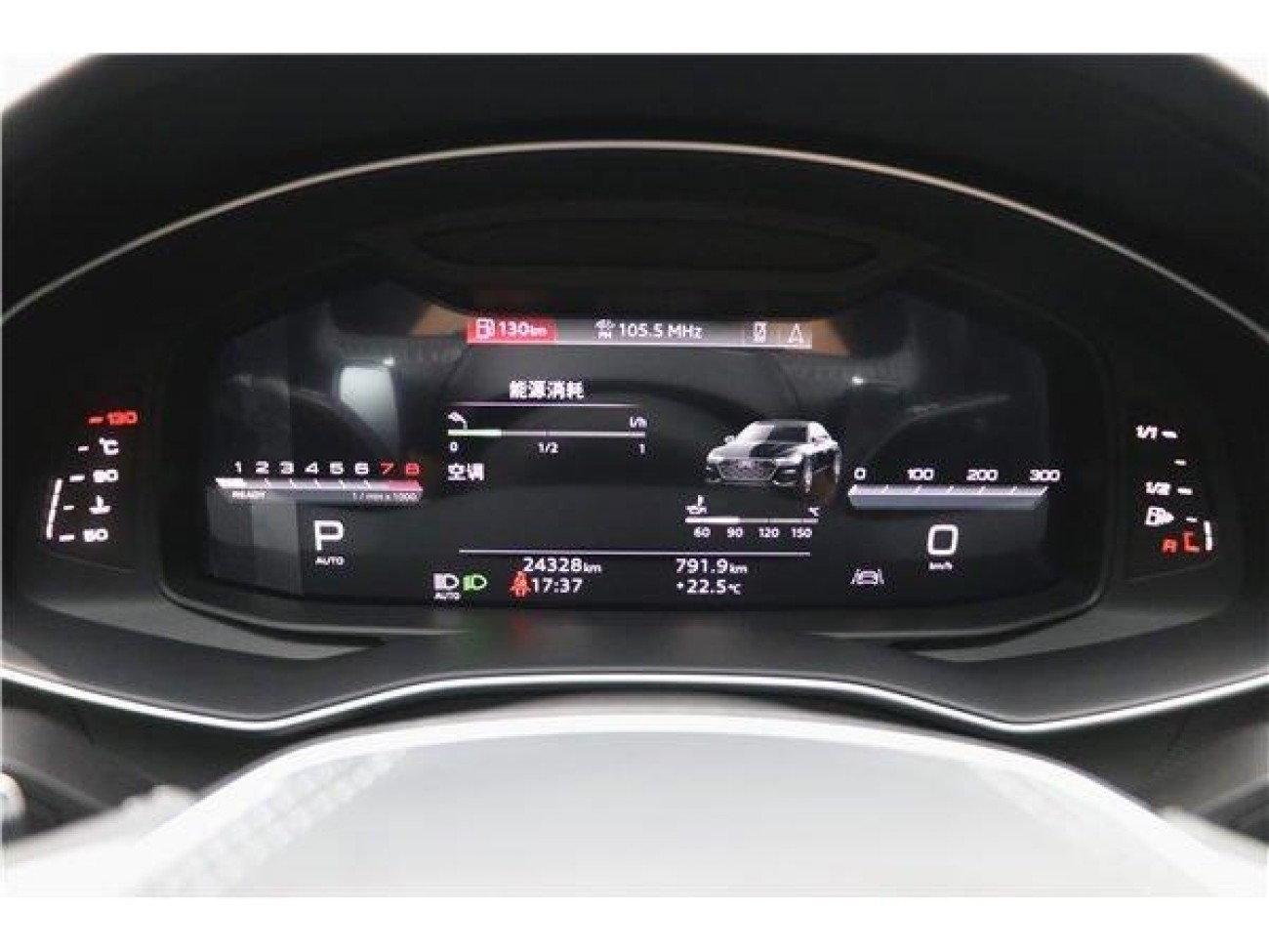 Audi A7L 45 TFSI 2024