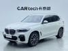 BMW X5 2020