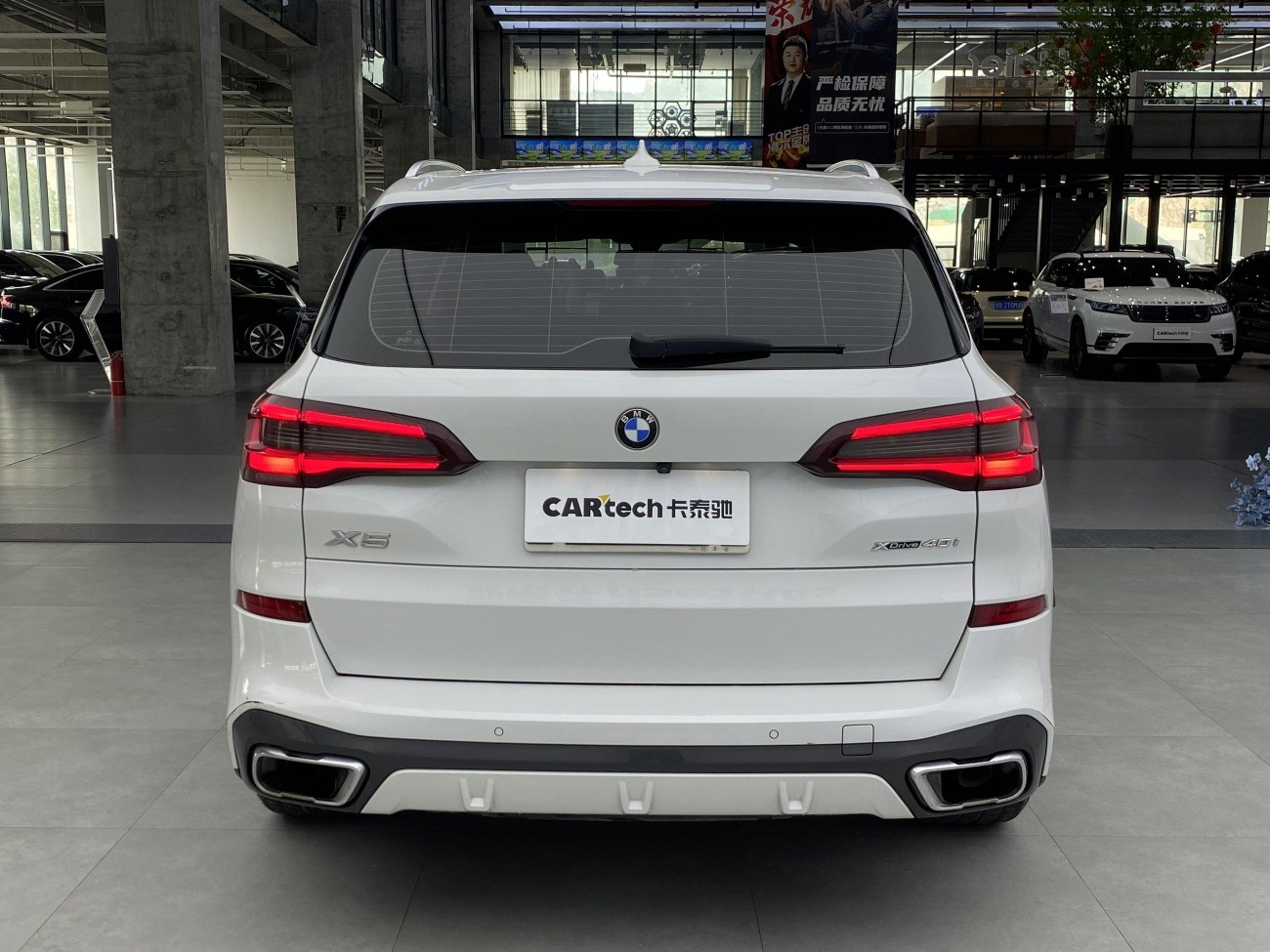 BMW X5 2020
