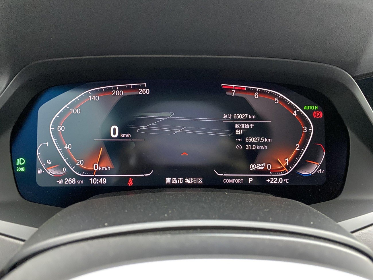 BMW X5 2020