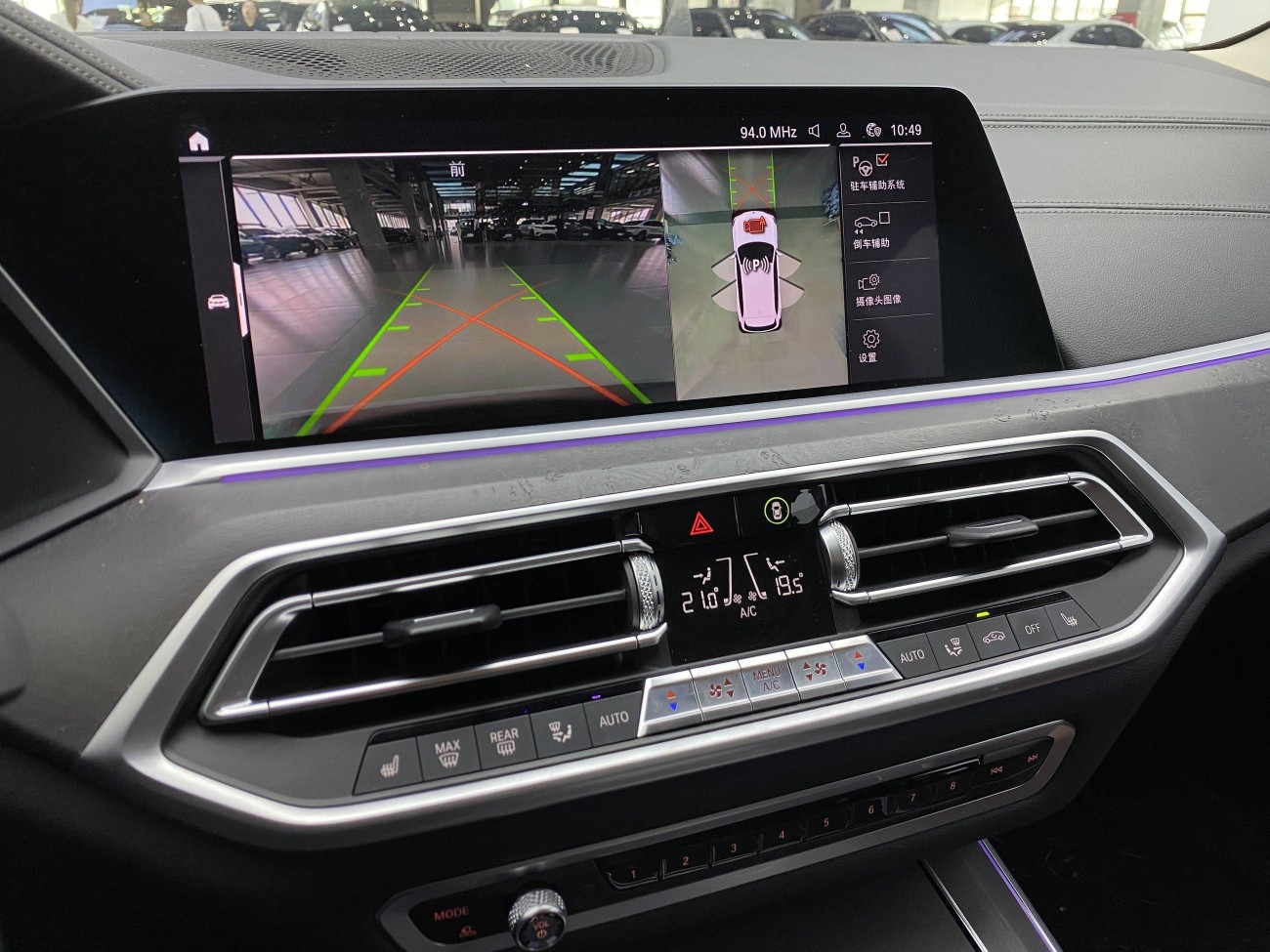 BMW X5 2020