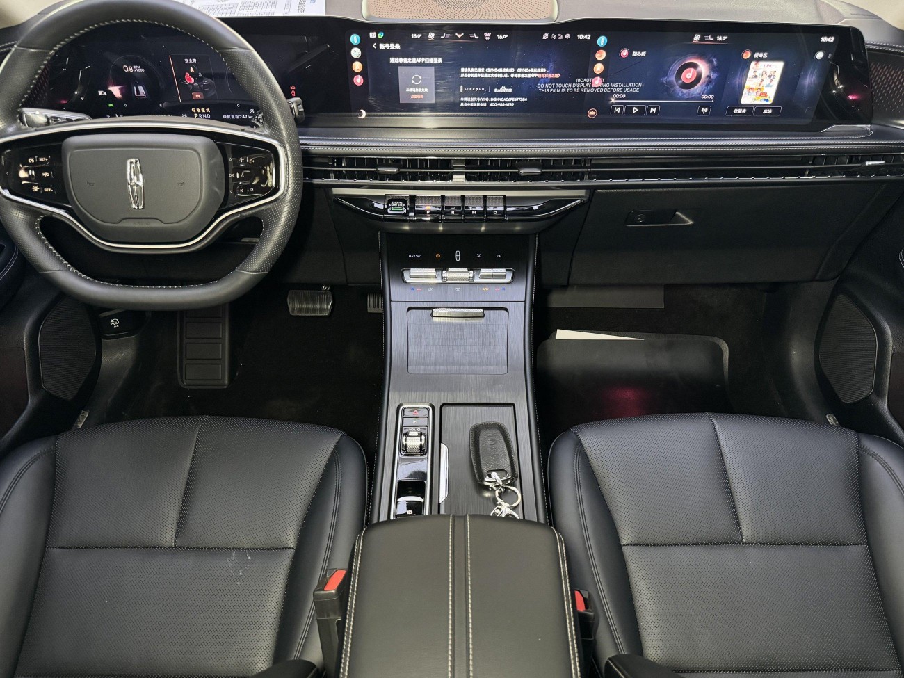 Lincoln Corsair 2023