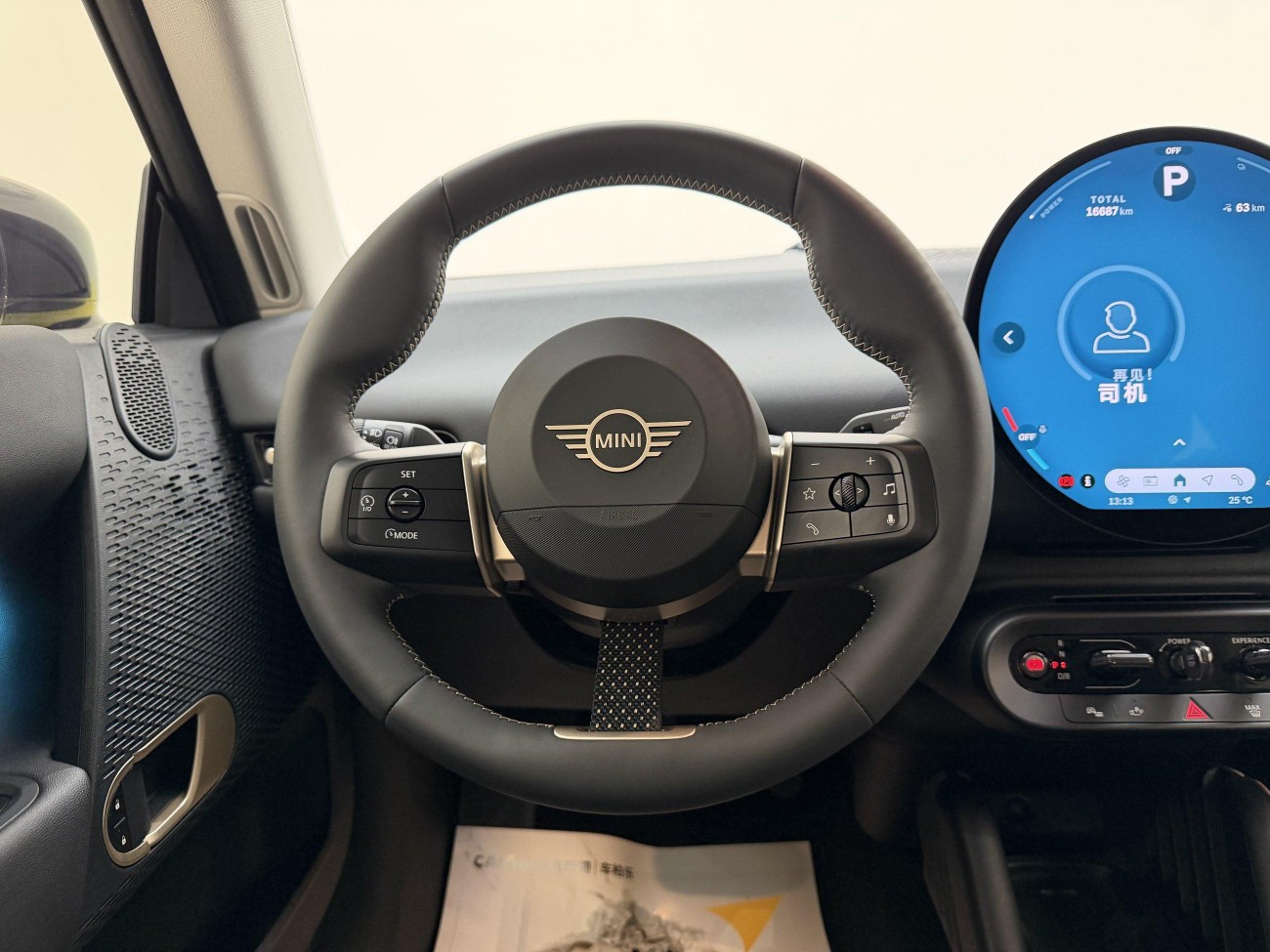 Mini Cooper 2024