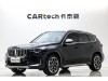 BMW X1 2024