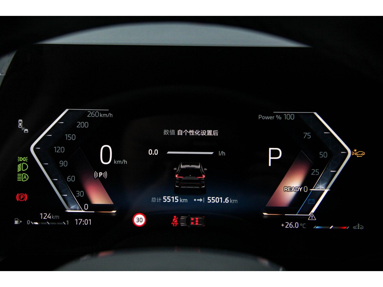 BMW X1 2024