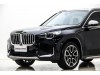 BMW X1 2024
