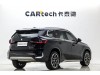 BMW X1 2024