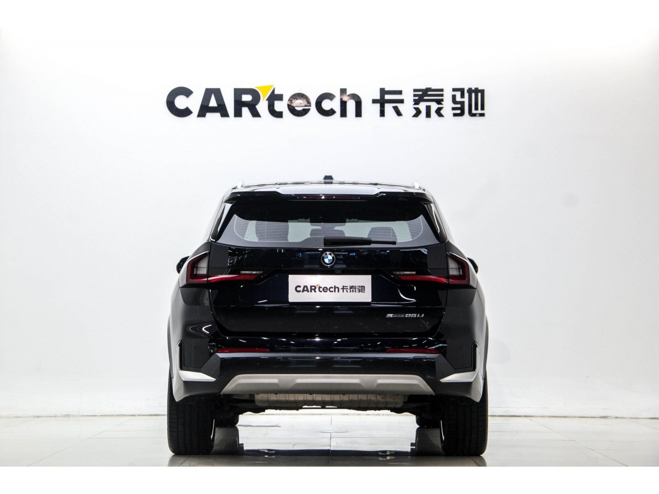 BMW X1 2024