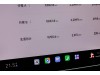 Xiaomi YU7 2025