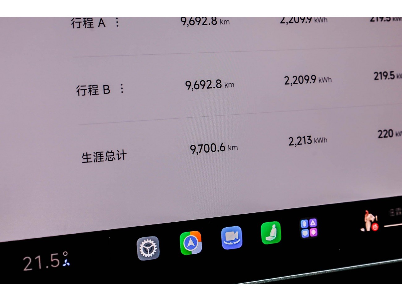 Xiaomi YU7 2025