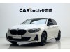 BMW 125i 2021