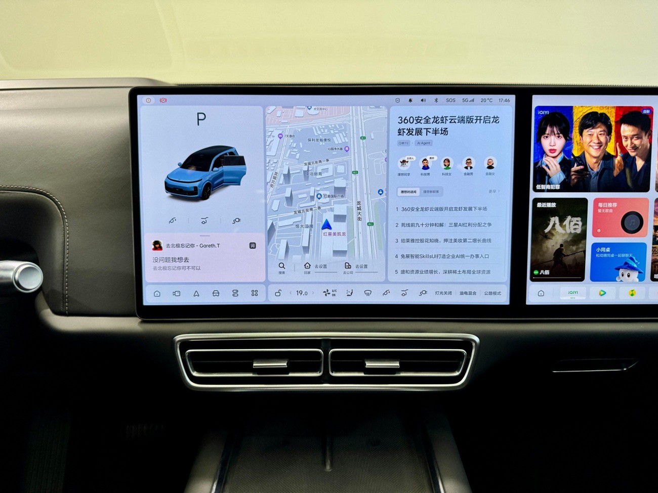 Li Auto L9 2022