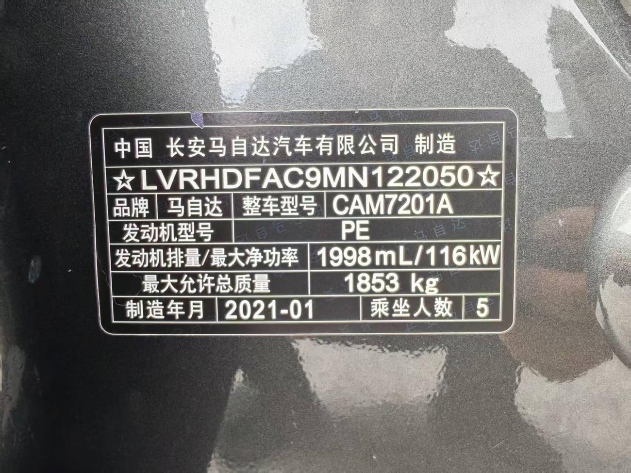 Mazda Mazda3 2021