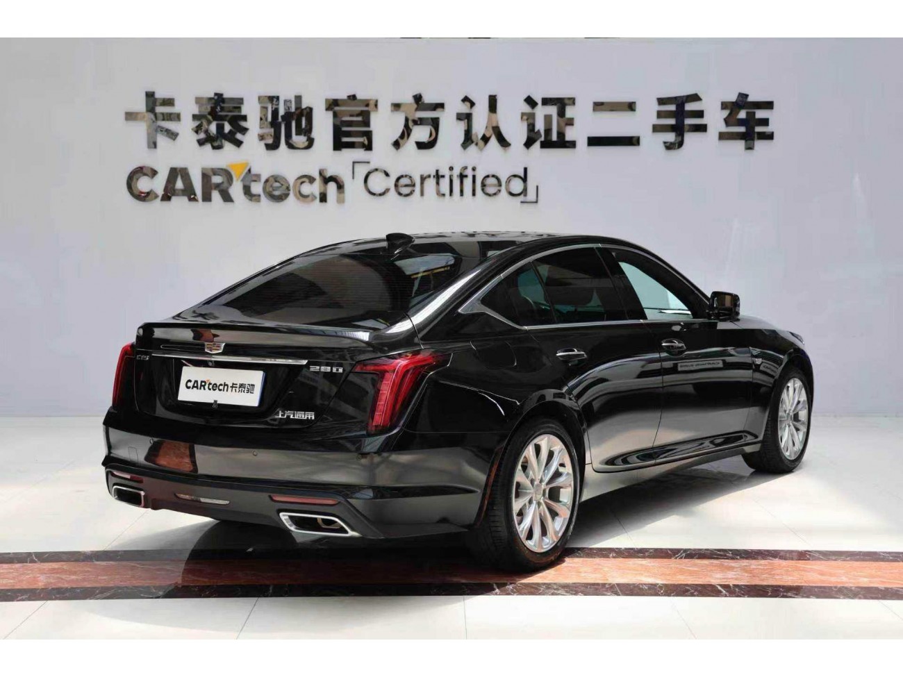Cadillac CT5 2023