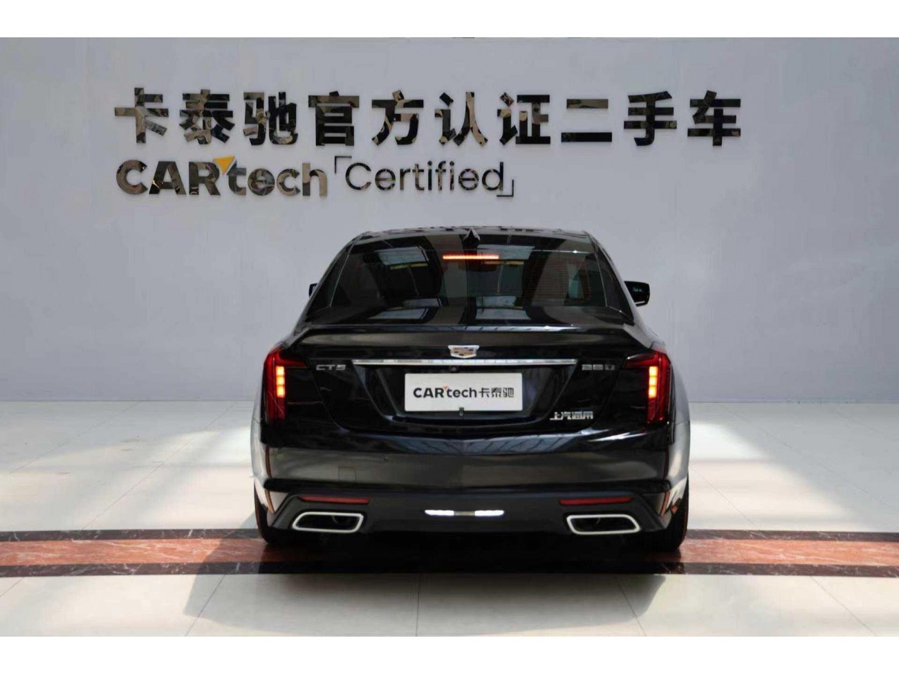 Cadillac CT5 2023