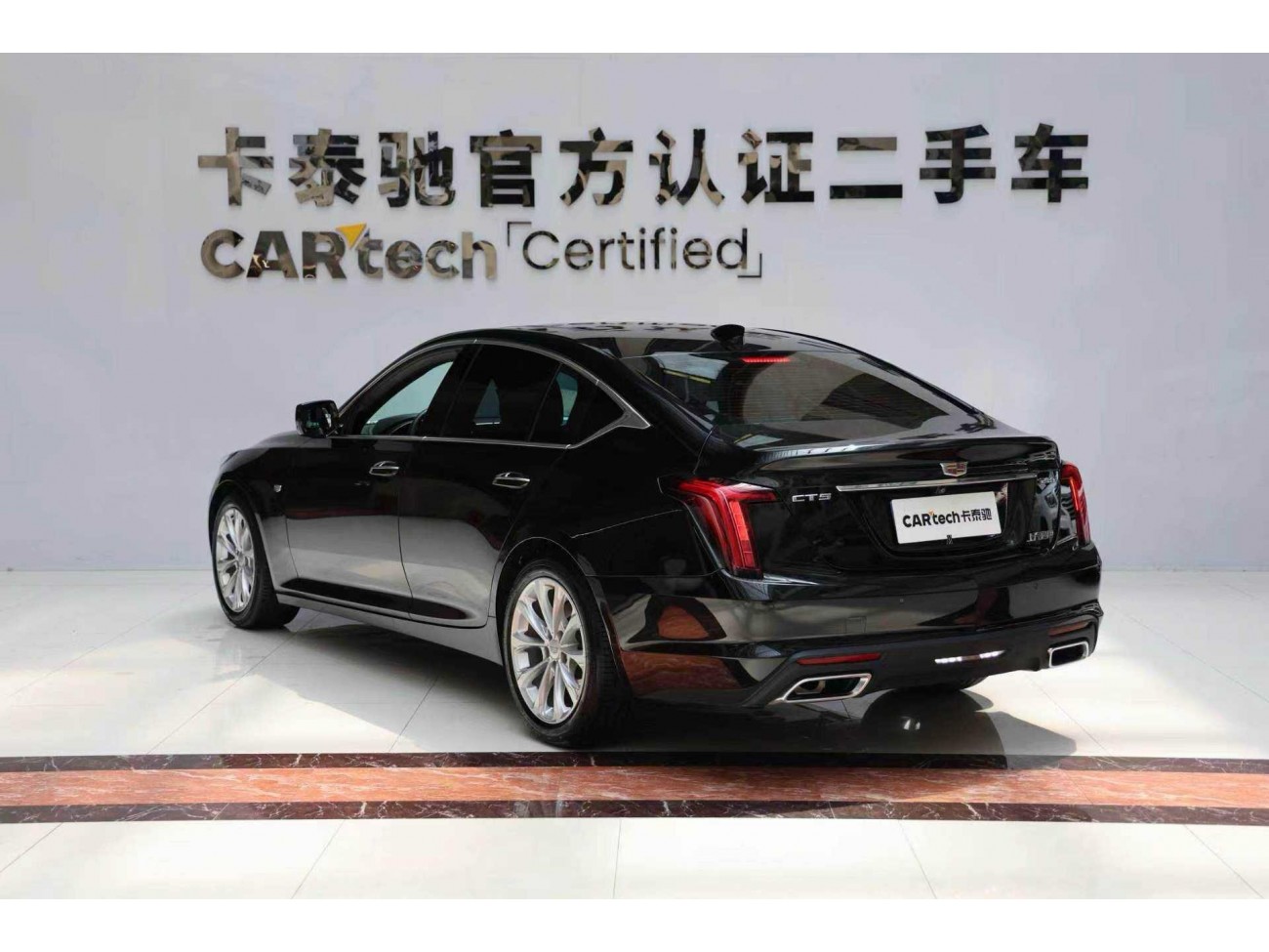Cadillac CT5 2023