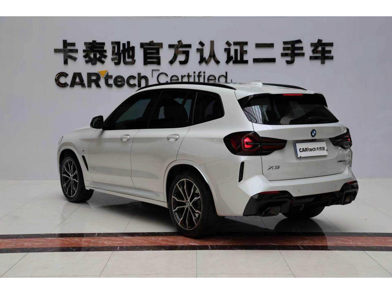 BMW X3 2022