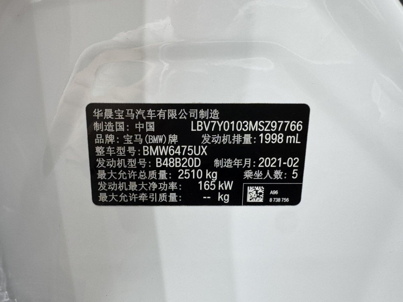 BMW X3 2021