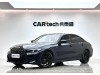 BMW 325Li 2023