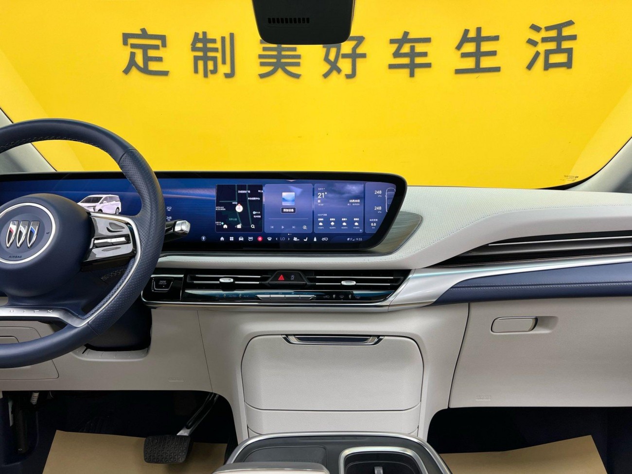 Buick Century 2023