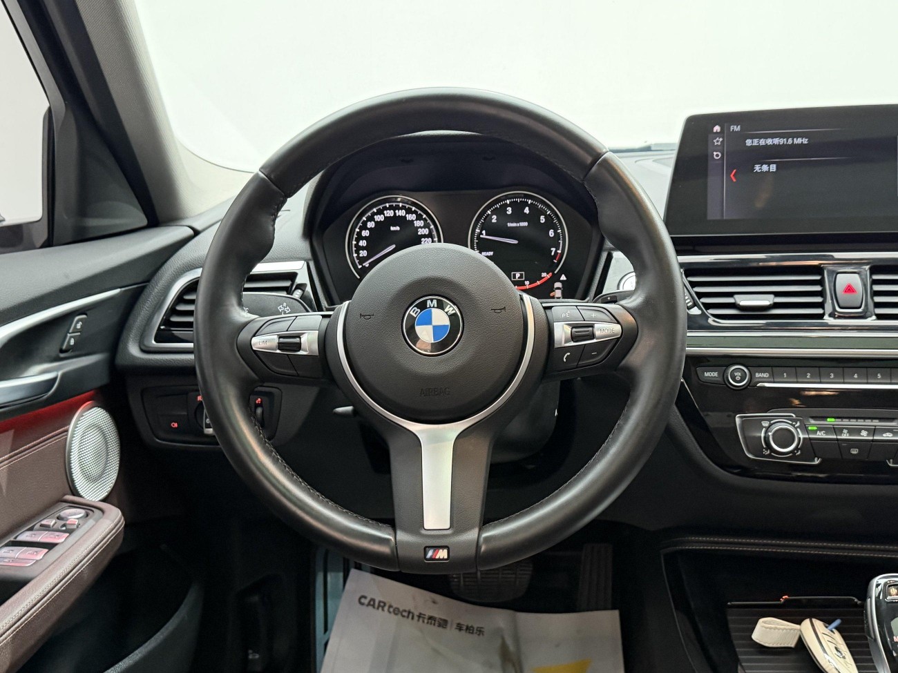 BMW 125i 2022