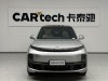 Li Auto L9 2024