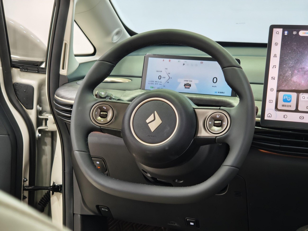 Baojun 2023 2024