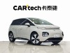 Baojun 2023 2024