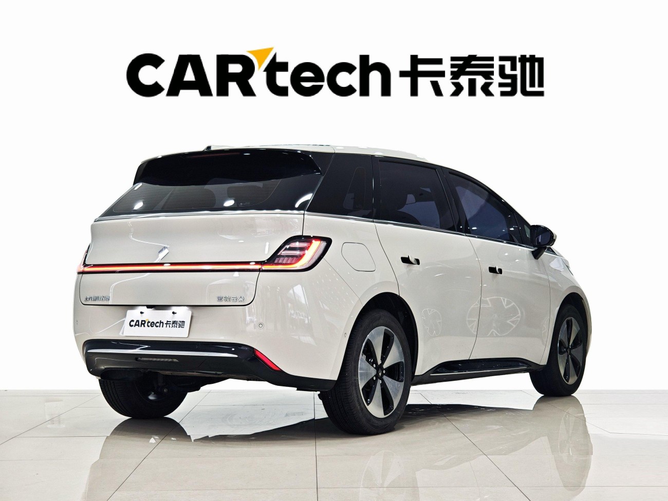 Baojun 2023 2024